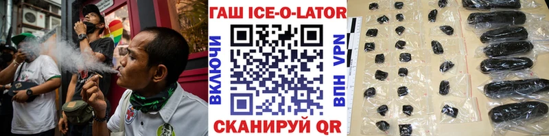 Как найти наркотики Гусь-Хрустальный Кокаин МЕТАДОН mega ссылка ГАШИШ