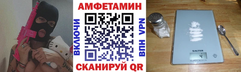 гидра ссылки сколько стоит Гусь-Хрустальный АМФЕТАМИН VHQ