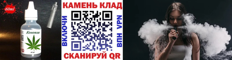 наркота  Гусь-Хрустальный  Печенье с ТГК конопля 