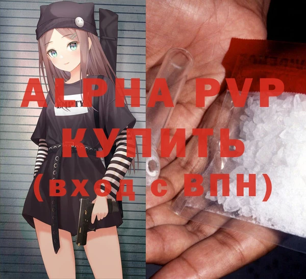 крисы Уссурийск
