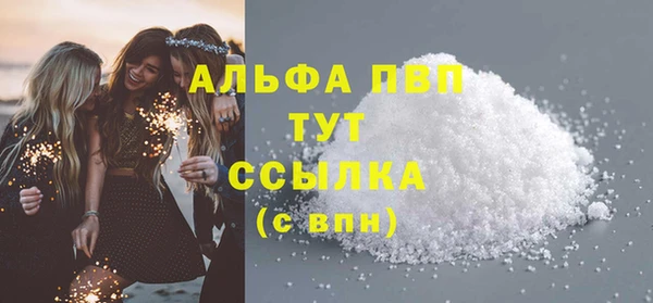 героин Рославль