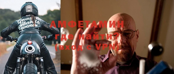MESCALINE Горнозаводск