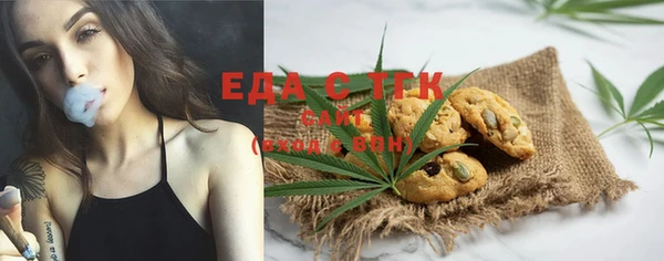 молекула духа Горняк