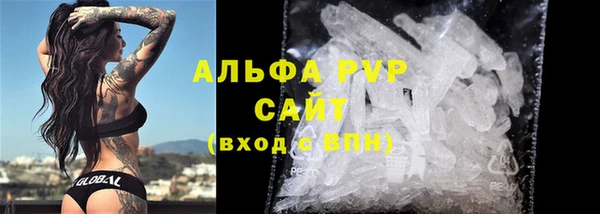 MESCALINE Горнозаводск