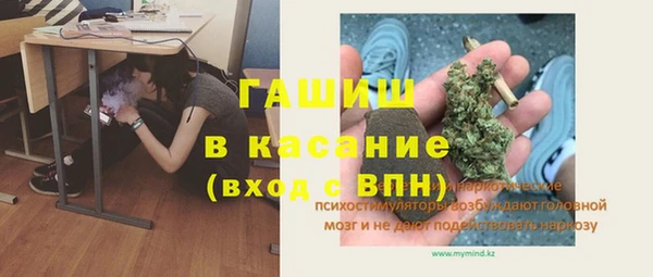 MESCALINE Горнозаводск