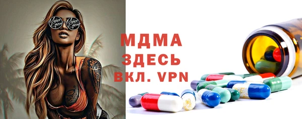 мдпв Горно-Алтайск