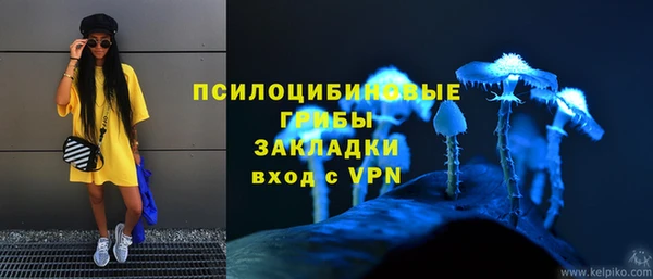 скорость mdpv Новочеркасск