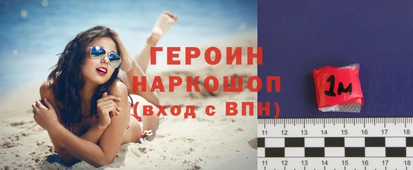 MESCALINE Горнозаводск
