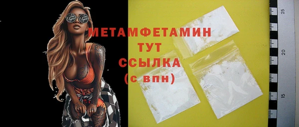 молекула духа Горняк