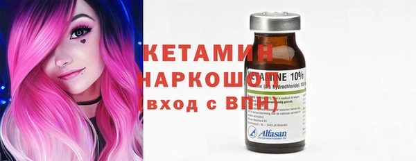 MESCALINE Горнозаводск