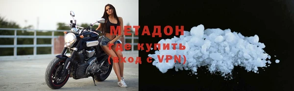 молекула духа Горняк