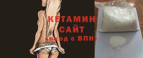 молекула духа Горняк