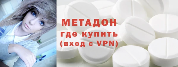 MESCALINE Горнозаводск