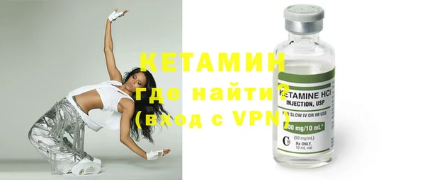 MESCALINE Горнозаводск