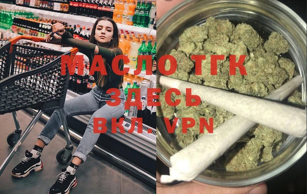 молекула духа Горняк