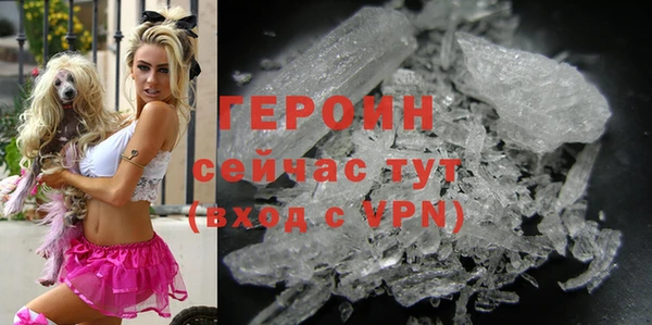 молекула духа Горняк