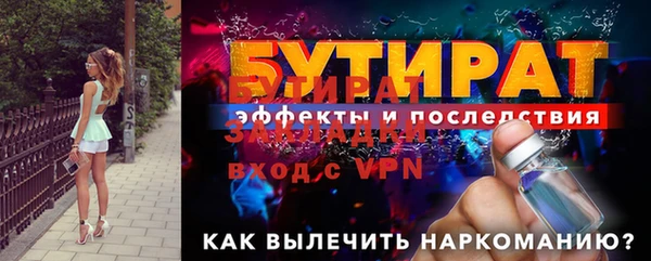 молекула духа Горняк