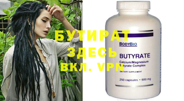 MESCALINE Горнозаводск