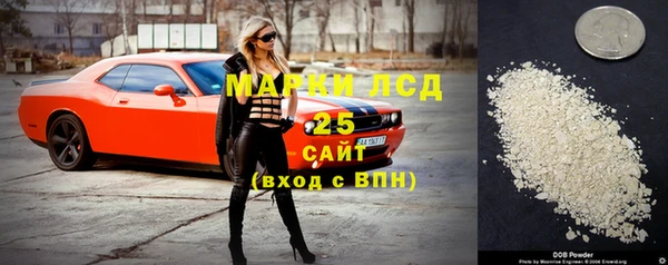 MESCALINE Горнозаводск