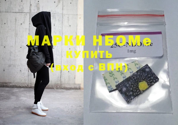 молекула духа Горняк