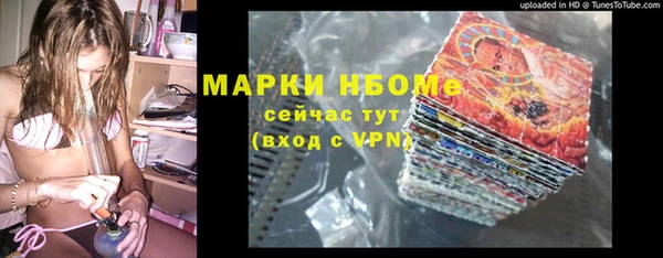молекула духа Горняк