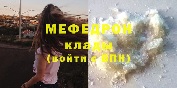 MESCALINE Горнозаводск