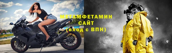 MESCALINE Горнозаводск