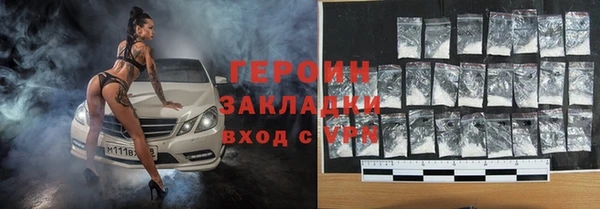 молекула духа Горняк