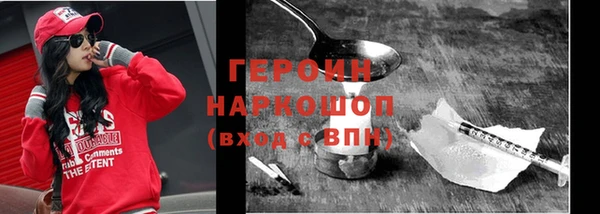 MESCALINE Горнозаводск