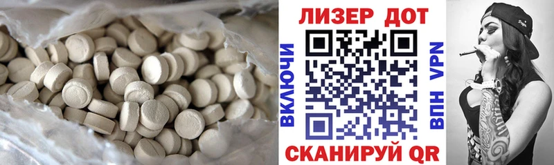 Лсд 25 экстази кислота дарк нет телеграм Гусь-Хрустальный наркошоп