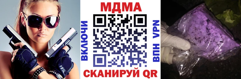 где купить наркотик  Гусь-Хрустальный  ссылка на мегу как зайти  МДМА crystal 