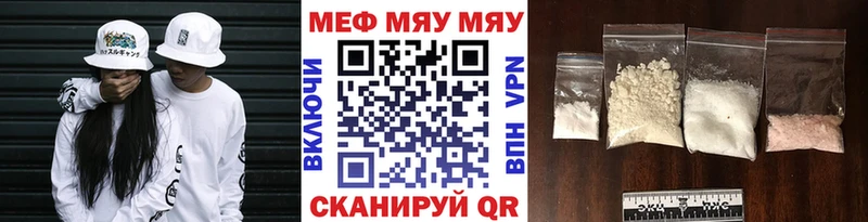 Меф VHQ  цена   сайты даркнета как зайти  Гусь-Хрустальный 