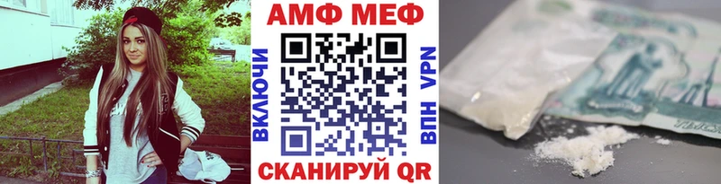 OMG вход  Гусь-Хрустальный  Первитин Декстрометамфетамин 99.9% 