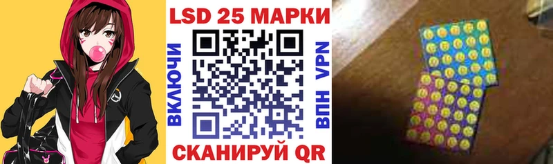 Наркотические марки 1,8мг  OMG ссылка  Гусь-Хрустальный 